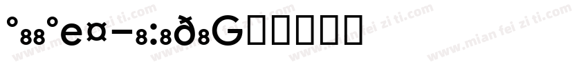 google roboto字体转换
